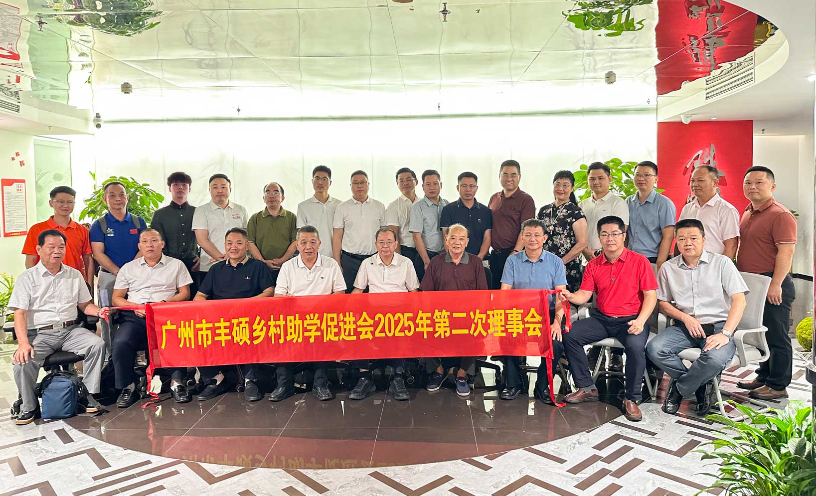 丰硕、鹏湖两促进会湖莅临三亿(中国)装饰，共筑丰良鹏湖酒店项目新蓝图!
